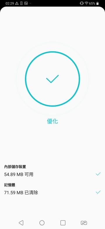 LG V40 ThinQ小試用 五鏡不僅專業也很方便