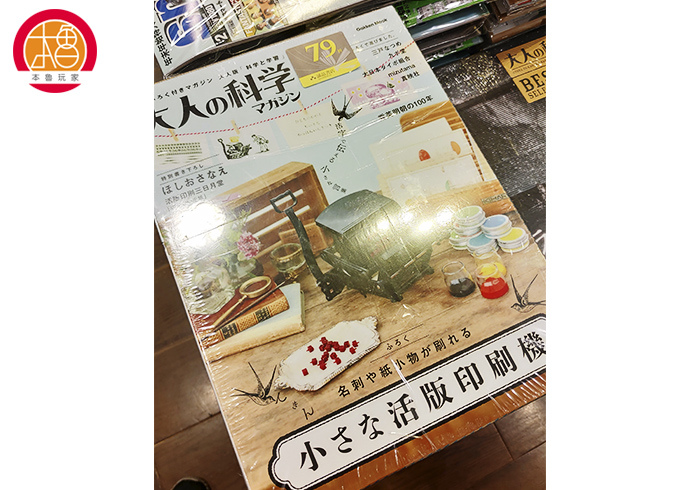 [遊記]【本魯玩家】精品X午茶X玩具 - 誠品旗艦店 - 上篇