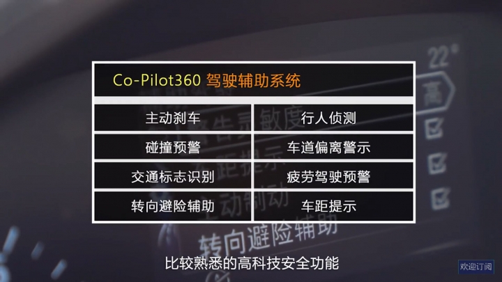 Ford Focus MK4 改版特點整理
