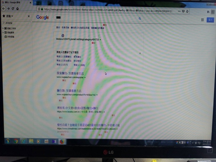 網頁瀏覽器開啟時偶爾會出現黑屏、部份文字消失的情形，是哪裡出了問題 ?