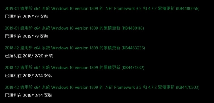 Asus Zenbook UX533 觸控板請教_已解決