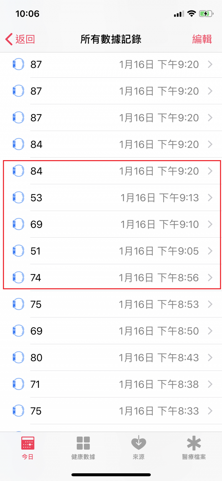 關於AW4心率檢測問題