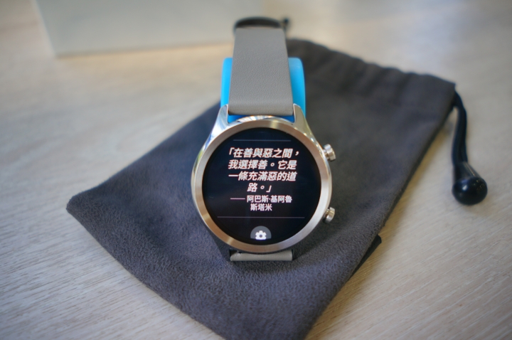 【試用心得】一次就愛上的出門問問 TicWatch C2