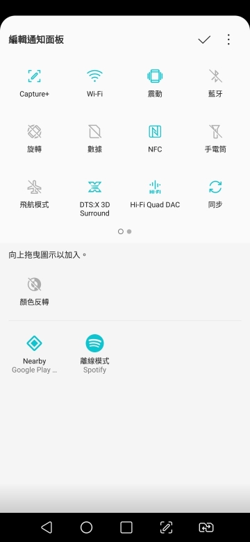 LG V40 ThinQ小試用 五鏡不僅專業也很方便