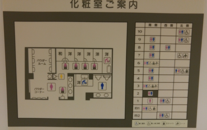 [2018.12.30-2019.01.01]兵庫県神戸市跨年散走之旅(嗯哼，大推神戶牛的鐵板燒太好吃啦！！！)