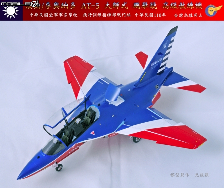 差一點成為空軍下一代高教機：M-346