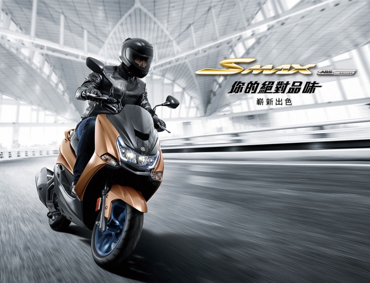 【快訊】新年迎喜氣!2019 YAMAHA SMAX ASB 水冷跑旅金棕新色推出 【快訊】新年迎喜氣!2019 YAMAHA SMAX ASB 水冷跑旅金棕新色推出
