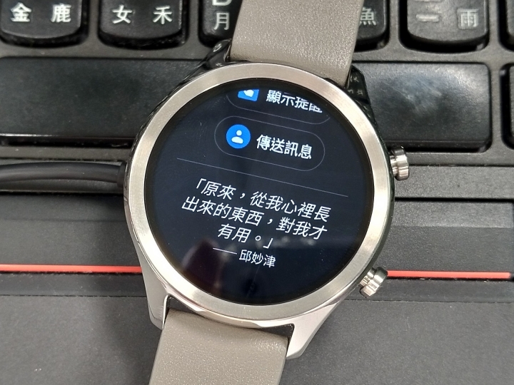 TicWatch C2 心得分享