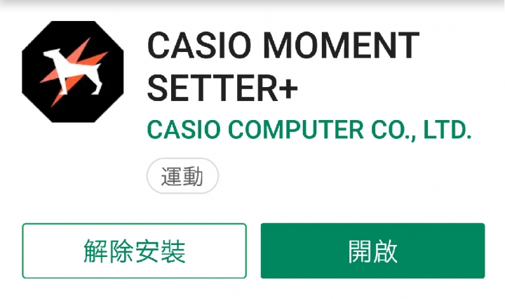 [開箱] 最耐用的Android 智慧錶 Casio PRO TREK WSD-F30 開箱分享