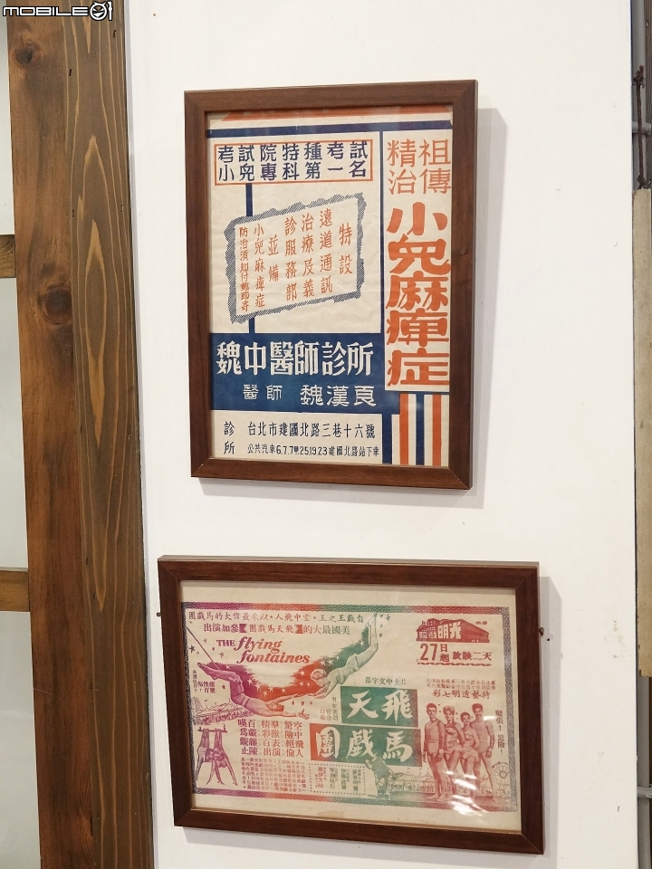 宜蘭 羅東 駿懷舊餐廳 — 在四、五、六年級的回憶中享用本土在地美食