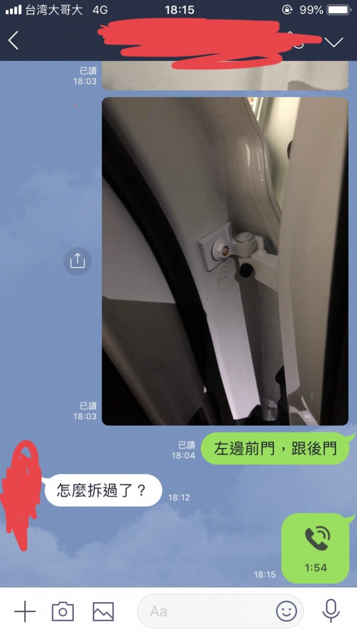 2018/09/14 Volkswagen TIGUAN 280 CL 駕駛座門螺絲 大生鏽