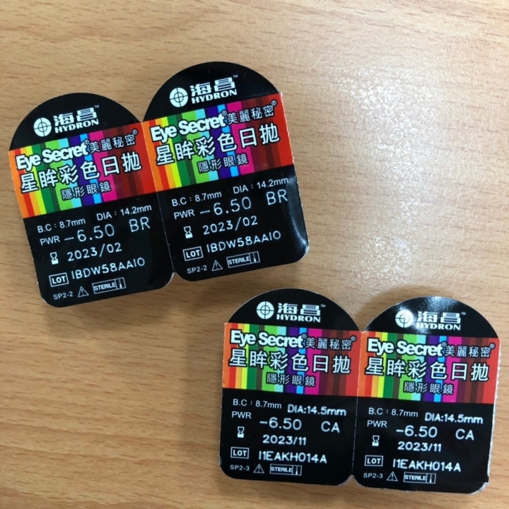 新舊彩片PK 幫看哪款比較適合我～