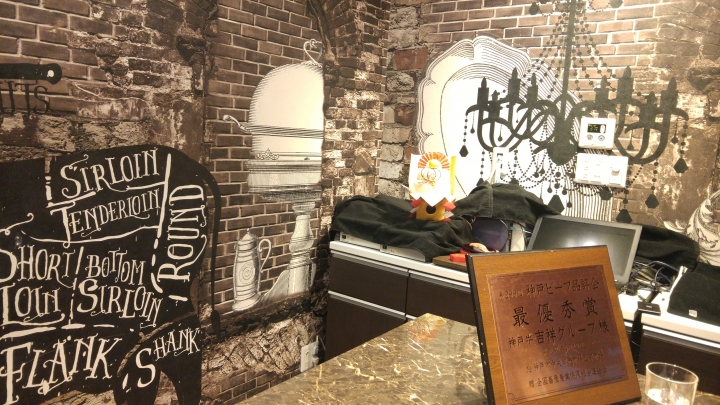 [2018.12.30-2019.01.01]兵庫県神戸市跨年散走之旅(嗯哼，大推神戶牛的鐵板燒太好吃啦！！！)