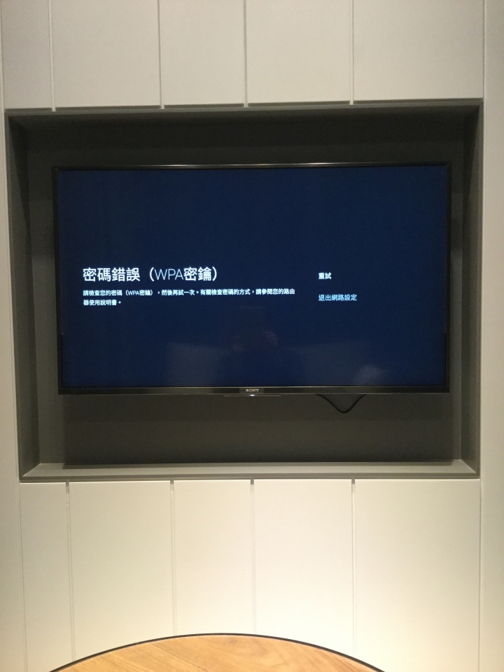 關於FW-43BZ35F的wifi連線問題。