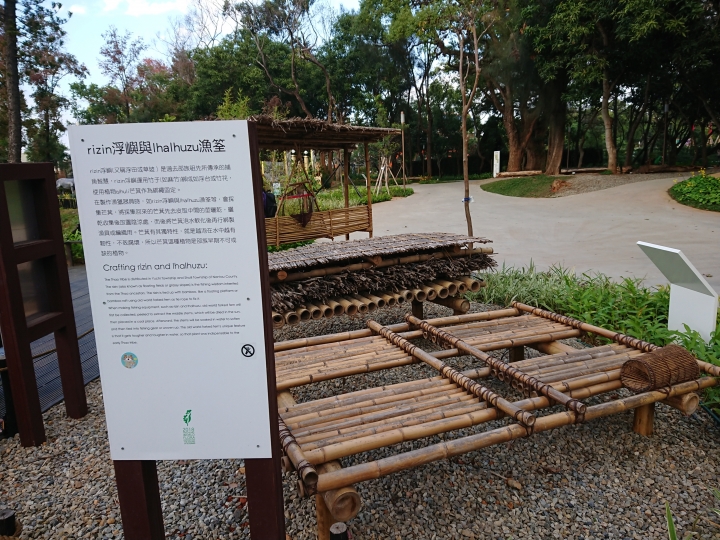 台中花博 后里森林園區