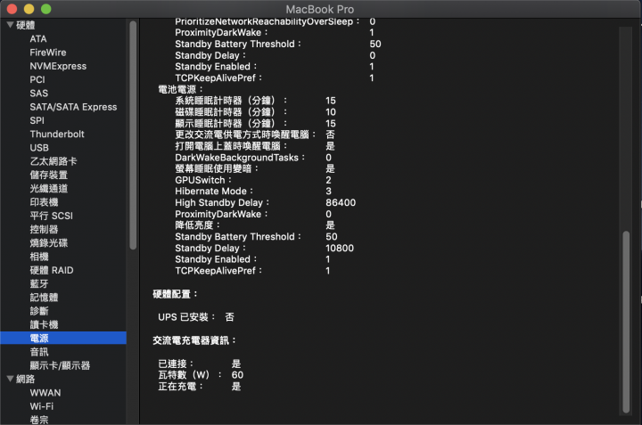 AKiTio Node Pro 外接顯卡盒搭配 MacBook Pro