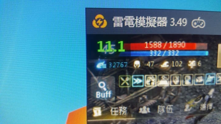 電腦不管裝什麼模擬器就是跑不順(已解決^^)