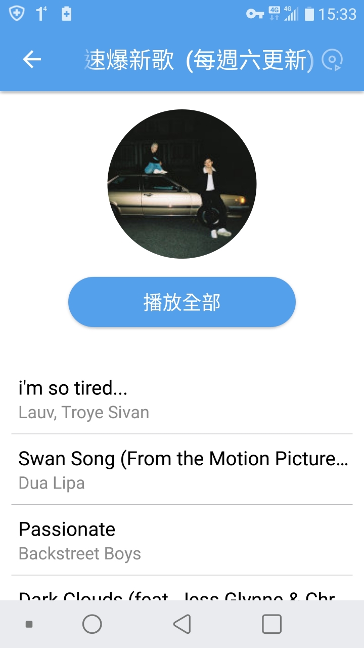 華碩智慧音箱-小布音箱 開箱與心得