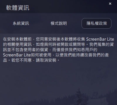 BenQ WiT ScreenBar Lite筆電智能掛燈開箱