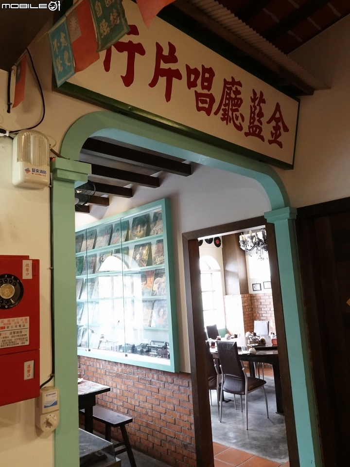 宜蘭 羅東 駿懷舊餐廳 — 在四、五、六年級的回憶中享用本土在地美食
