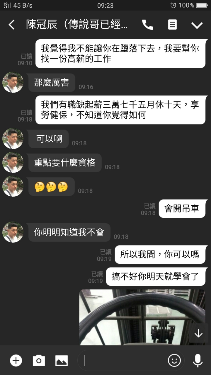 不是企業找不到人，而是大家都跑去讀書，技術性工作沒人要做