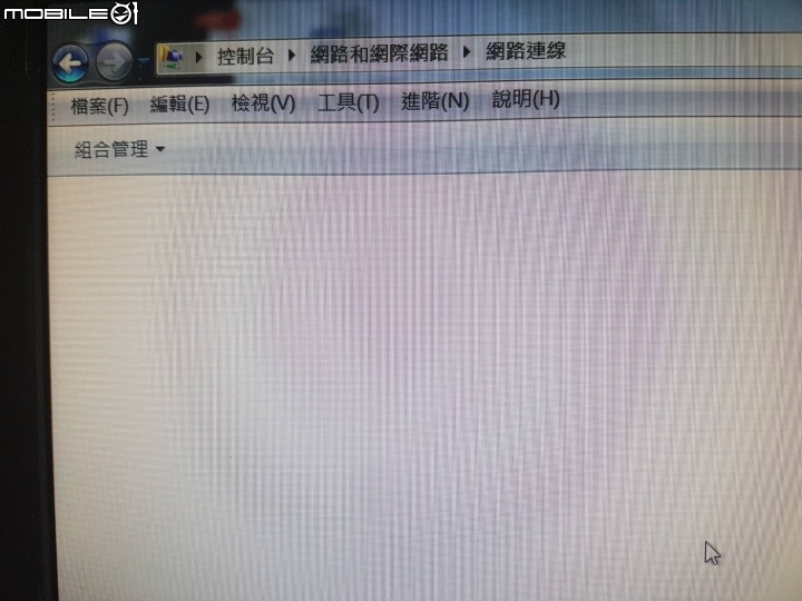 關機後就一去不復返的網路