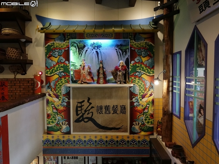 宜蘭 羅東 駿懷舊餐廳 — 在四、五、六年級的回憶中享用本土在地美食