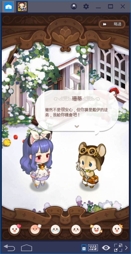 《來我家玩吧》感謝祭？NO，虐待工具人祭