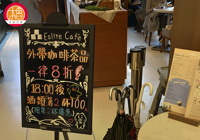 [遊記]【本魯玩家】精品X午茶X玩具 - 誠品旗艦店 - 上篇
