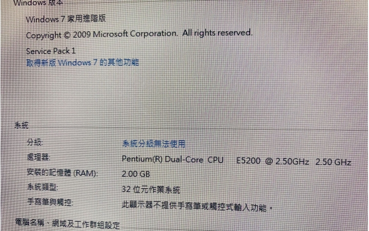 這台電腦該報修嗎？或者換新筆電或桌機？