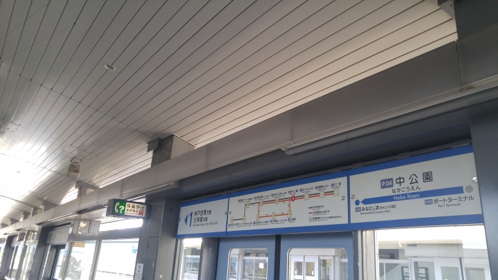 [2018.12.30-2019.01.01]兵庫県神戸市跨年散走之旅(嗯哼，大推神戶牛的鐵板燒太好吃啦！！！)