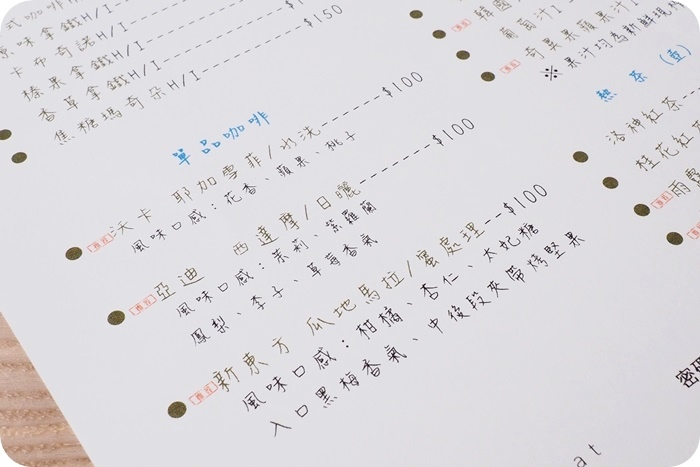 ▋熊與喵咖啡 ▋姐妹淘的午茶時光vs爸媽放鬆的好地方,也是親子友善空間,停車超方便喔!