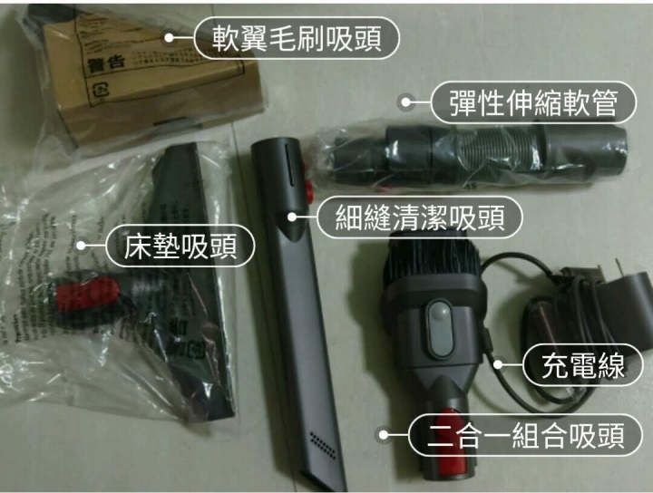 居家清潔的開掛神器!!! Dyson v7 mattress 除螨機  塵螨退散~!!