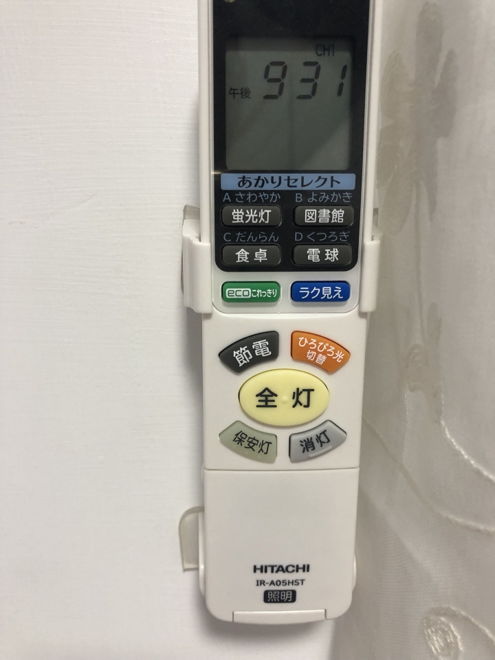 日立吸頂燈遙控器