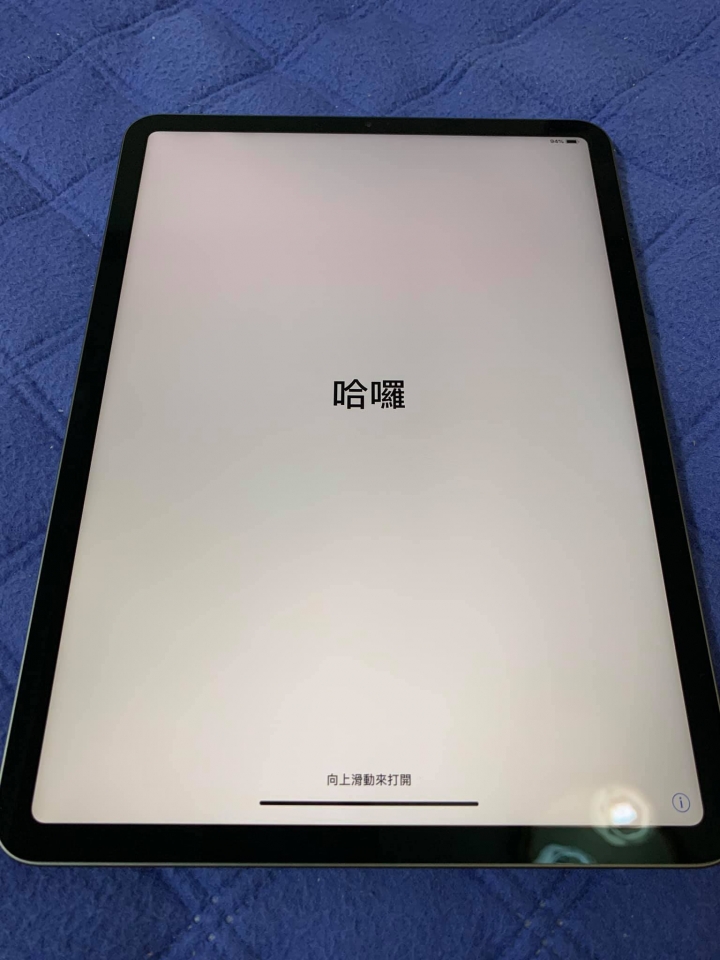 iPad Pro 11" 1TB 太空灰 微開箱