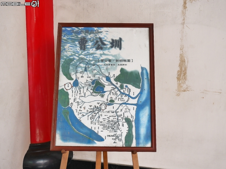 高雄 鳳山 曹公廟 — 緬懷勤政愛民,化荒野為沃野的縣老爺