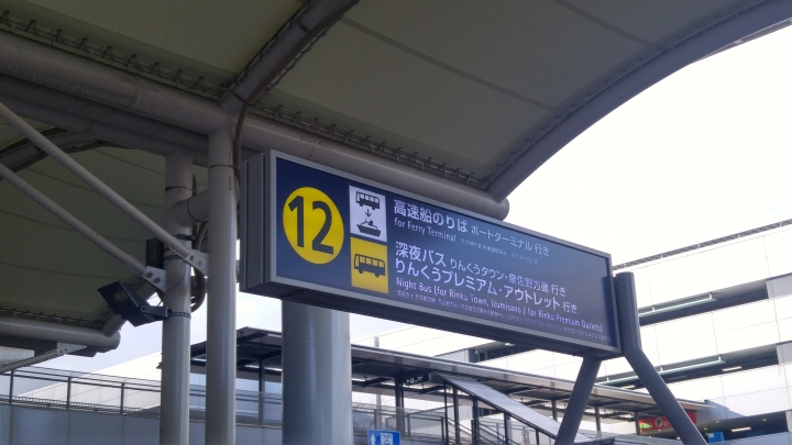 [2018.12.30-2019.01.01]兵庫県神戸市跨年散走之旅(嗯哼，大推神戶牛的鐵板燒太好吃啦！！！)