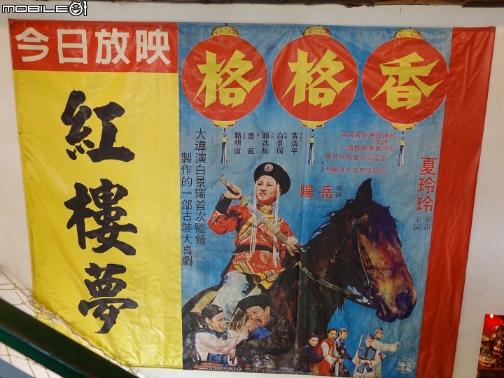 宜蘭 羅東 駿懷舊餐廳 — 在四、五、六年級的回憶中享用本土在地美食
