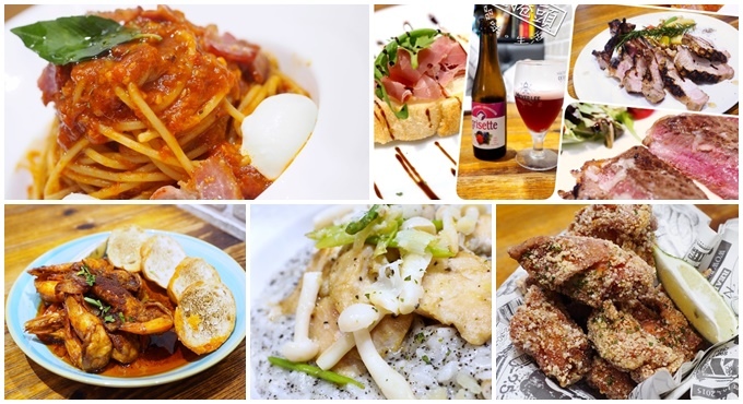 ▋捷運中山站美食 ▋First One Bistro 佛斯特旺餐酒館，超精彩的義式餐點秀！！