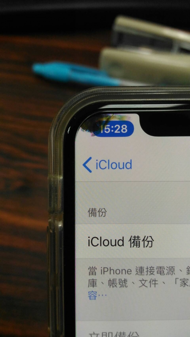 Xs值不值得維修螢幕？？