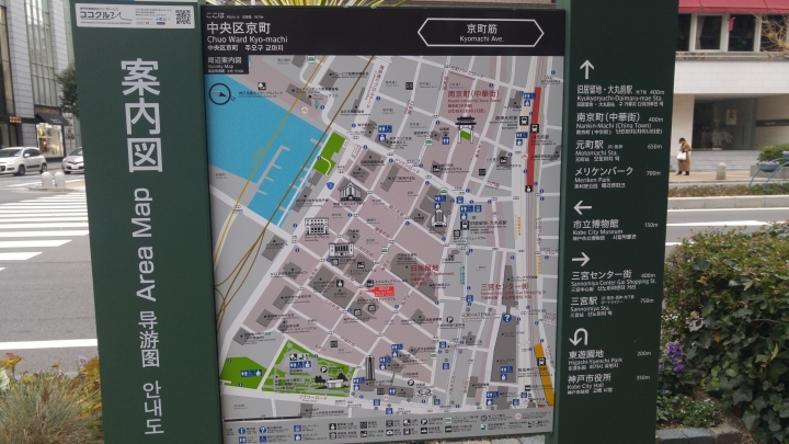 [2018.12.30-2019.01.01]兵庫県神戸市跨年散走之旅(嗯哼，大推神戶牛的鐵板燒太好吃啦！！！)