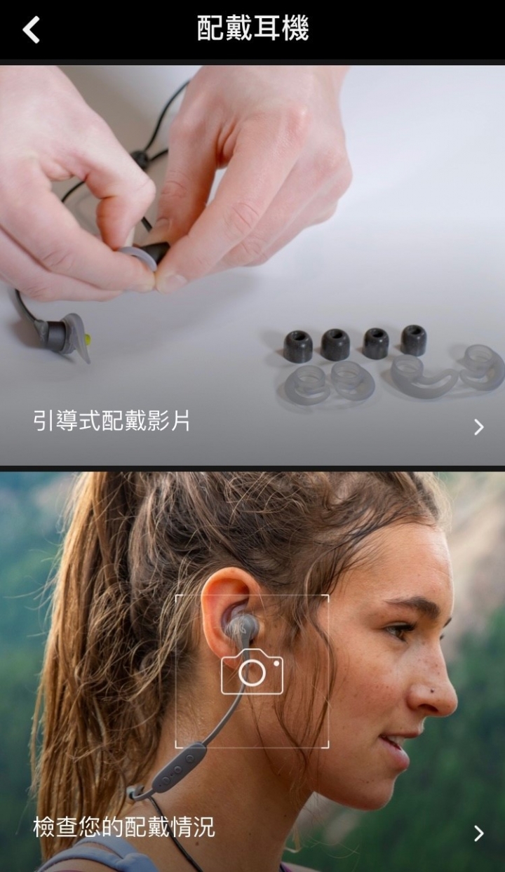 羅技Jaybird X4突破極限 ! 藍芽無線耳機開箱 !