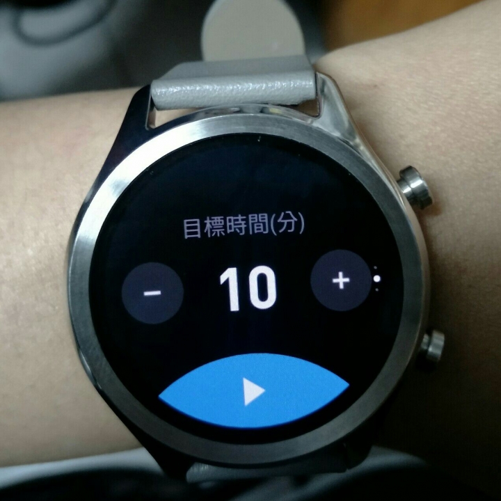 【試用心得】一次就愛上的出門問問 TicWatch C2