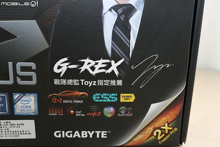 [開箱]  Z390 散熱用料強化中高階誠意之作 Z390 AORUS MASTER 大師超頻
