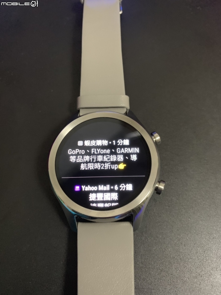 Tic Watch 體驗心得
