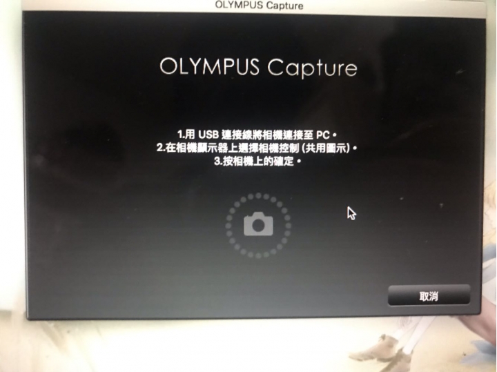 o家的capture 連結wifi問題