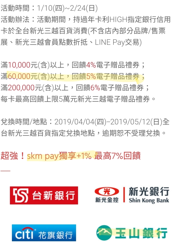 [問題]過年時 如何買a7r3 公司貨最划算?