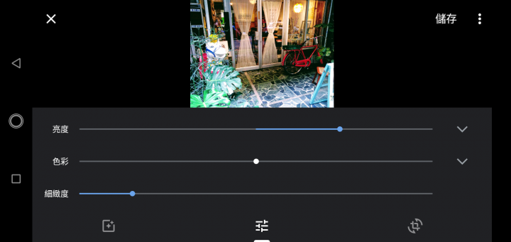 ZenFone Max M2 簡單開箱