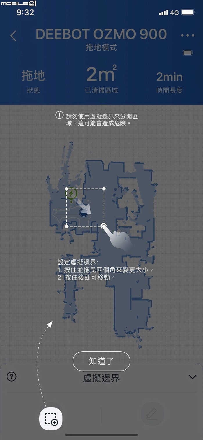 2019新年禮-Ecovacs Deebot ozmo900