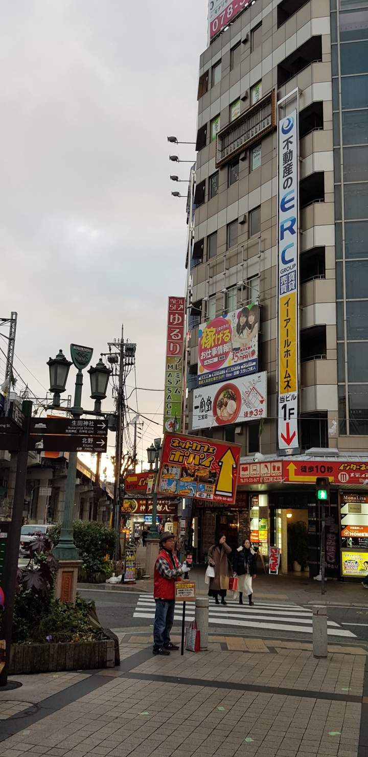 [2018.12.30-2019.01.01]兵庫県神戸市跨年散走之旅(嗯哼，大推神戶牛的鐵板燒太好吃啦！！！)